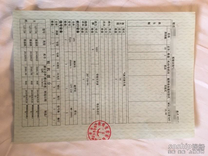 8300马力三用拖船 祸建 宁德市-4.jpg
