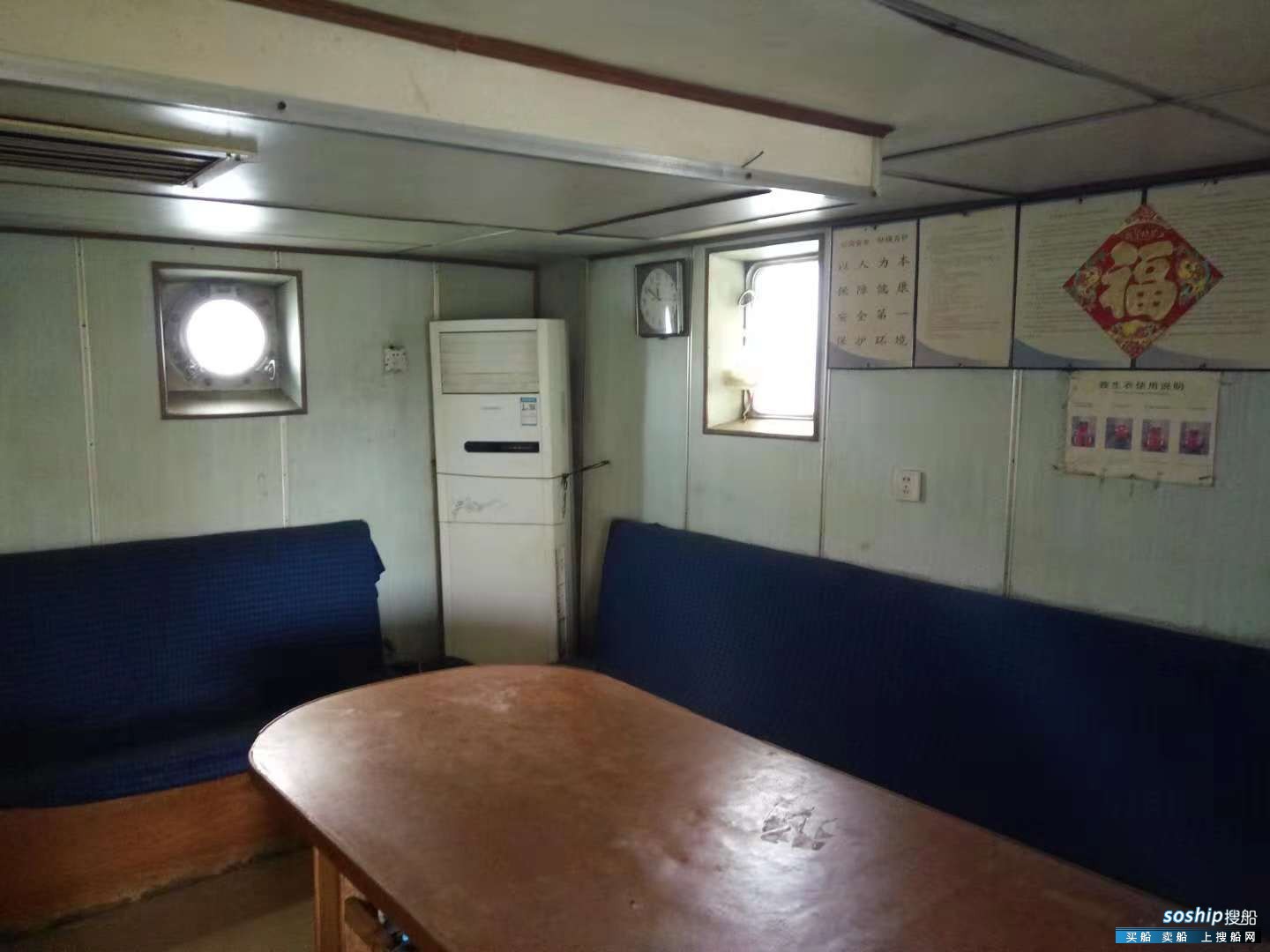 卖：2006年内地2000马力拖船 山东 潍坊市-3.jpg