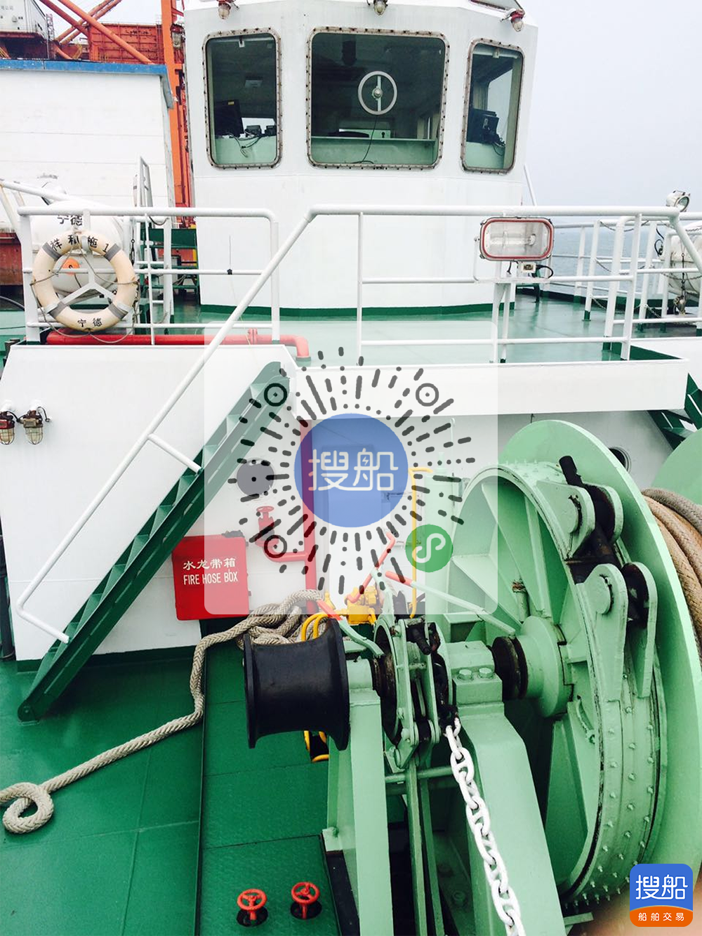 出卖  4000马力齐反转展转拖轮 祸建 祸州市-4.png