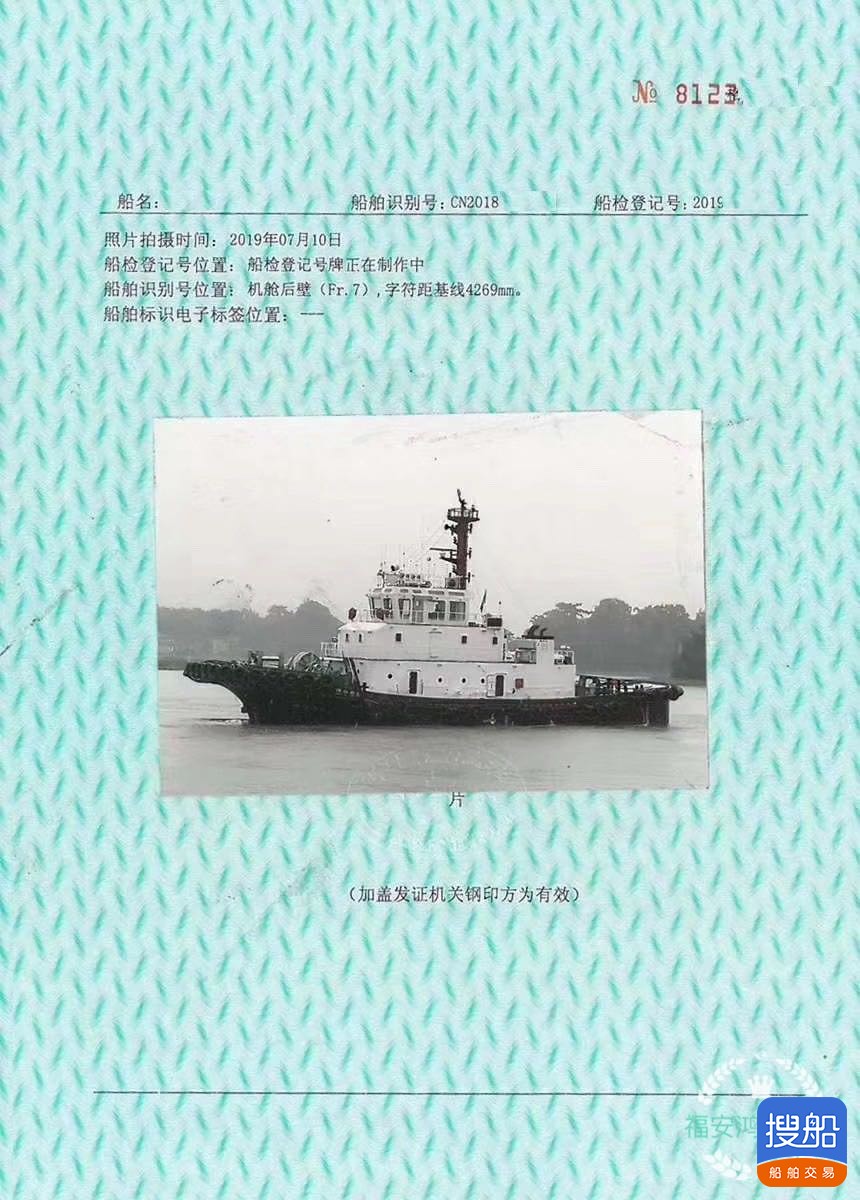 出卖新制作两艘4000马力齐反转展转拖轮 祸建 宁德市-4.jpg