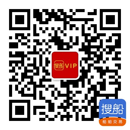 1998年4000马力齐反转展转拖轮/消防船 祸建 祸州市-3.jpg