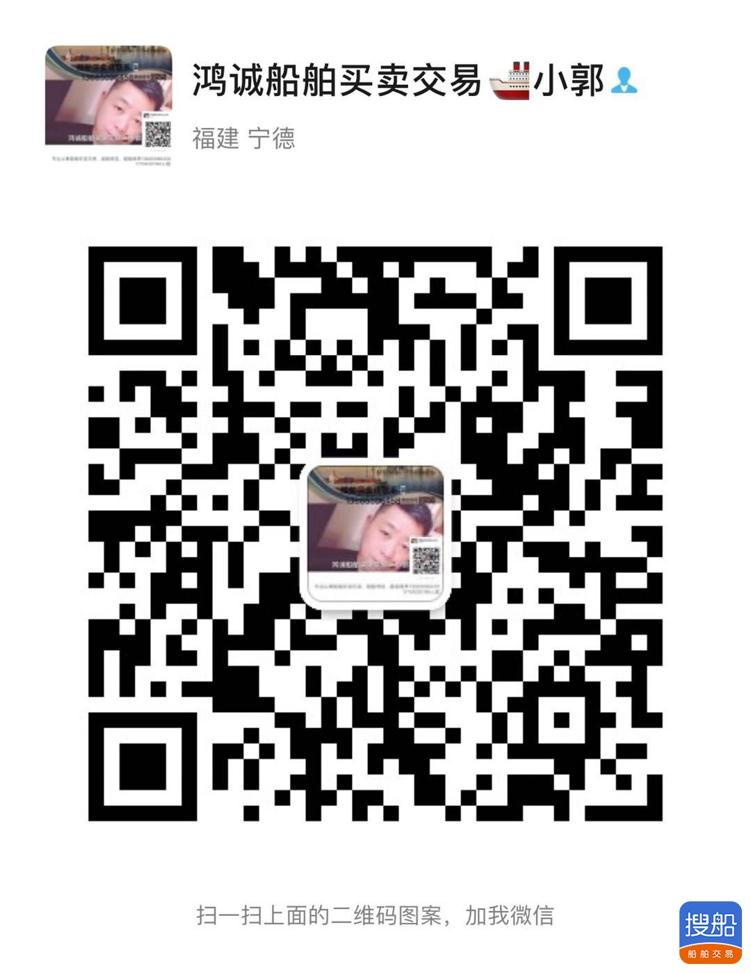 出卖1080马力通俗拖轮 祸建 宁德市-4.jpg