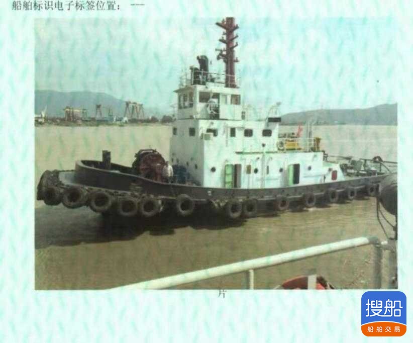 1300马力齐反转展转拖船 祸建 宁德市-2.jpg