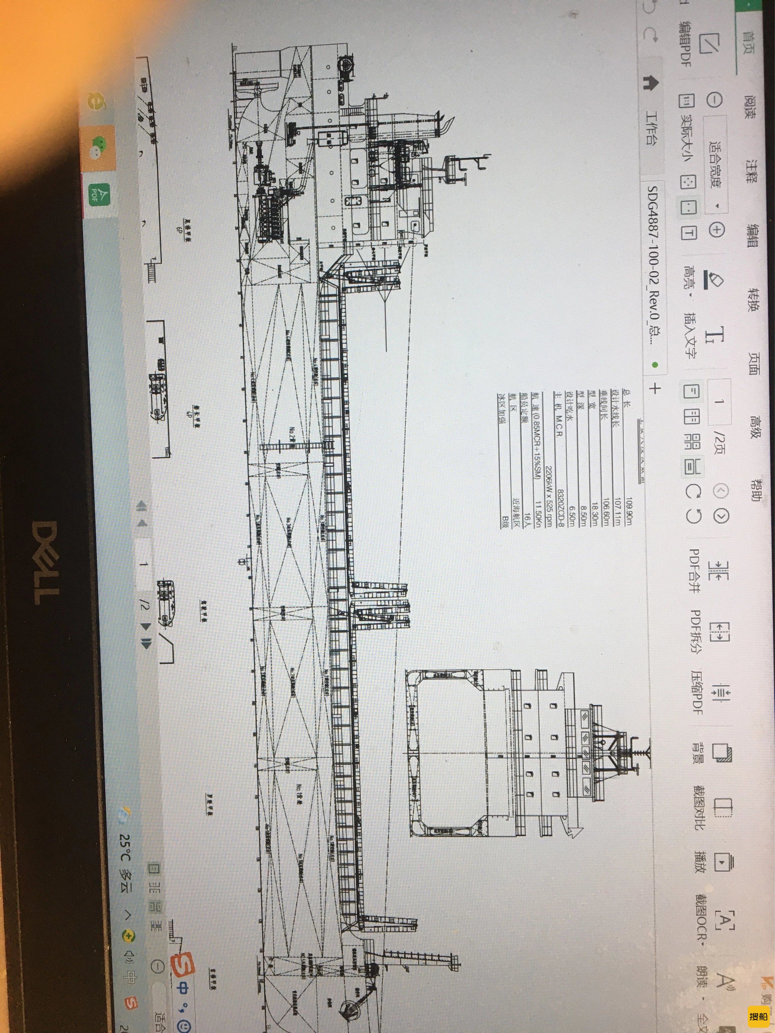 新建集货船8200吨 浙江 温州市-2.jpg
