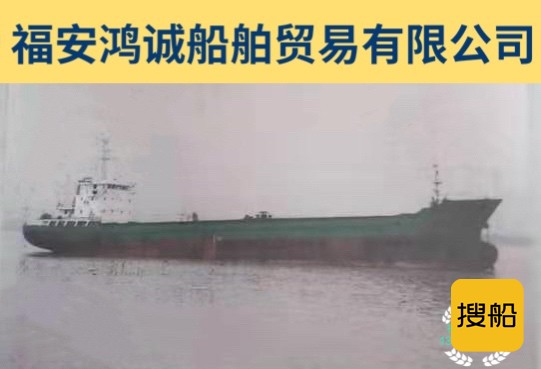 出卖2006年制3560吨集货船 祸建 宁德市-2.jpg