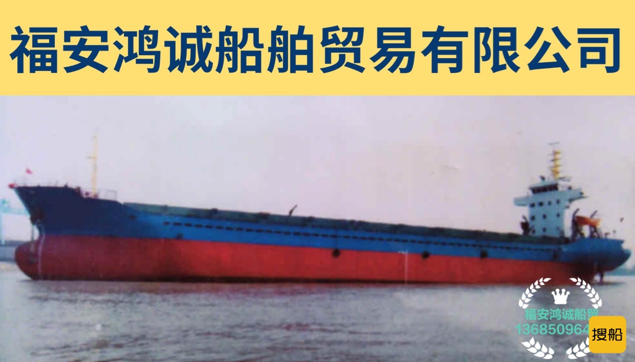 出卖2009年制5190吨多用处船 祸建 宁德市-2.jpg