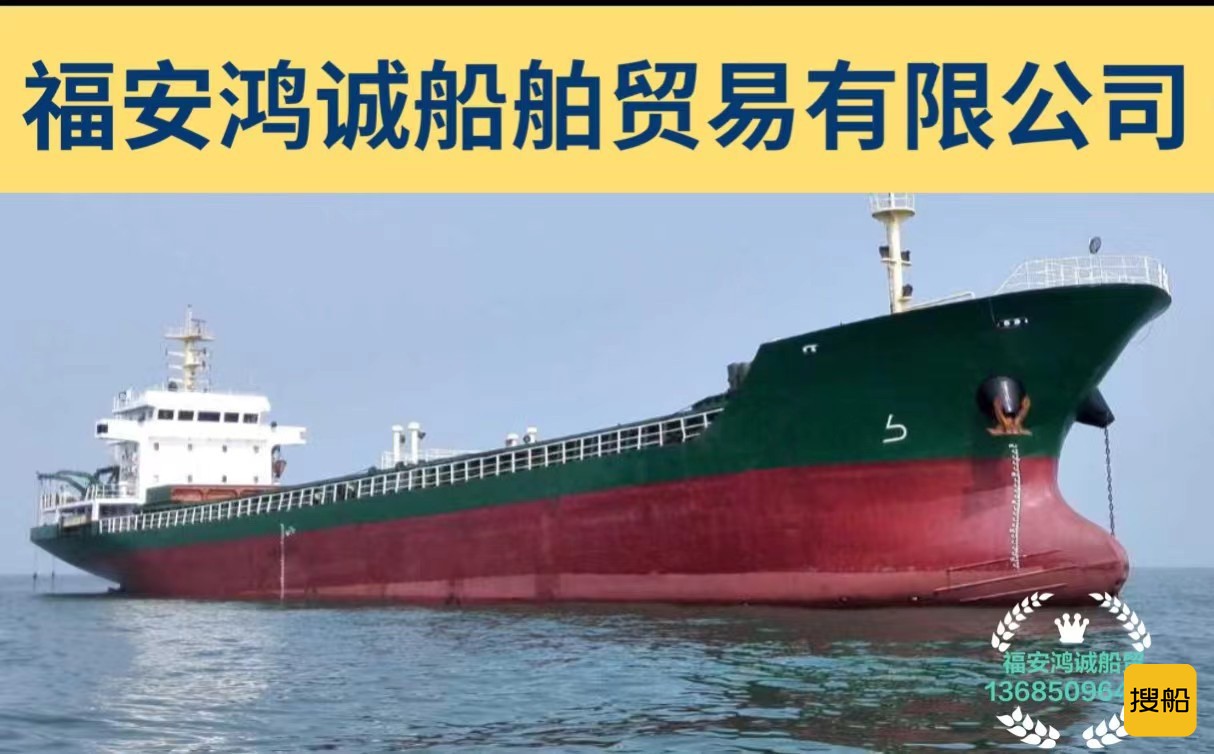 出卖5020吨集货船 祸建 宁德市-2.jpg