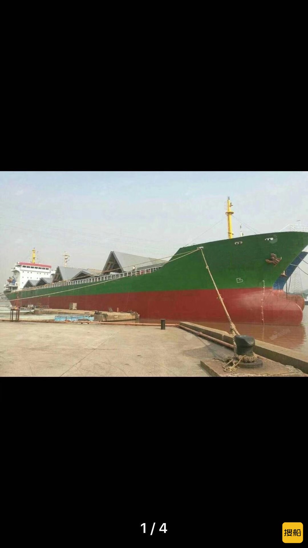 出卖14000吨集货船（单壳构造）  喷鼻港-2.jpg
