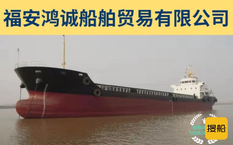 出卖2015年制4800吨单壳干货船 祸建 宁德市-2.jpg