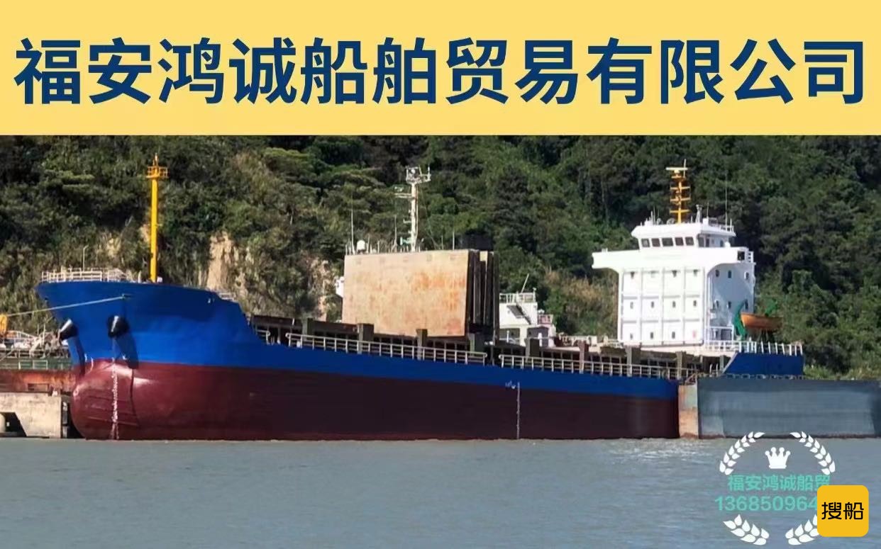 出卖2011年制5080吨多用处船 祸建 宁德市-2.jpg