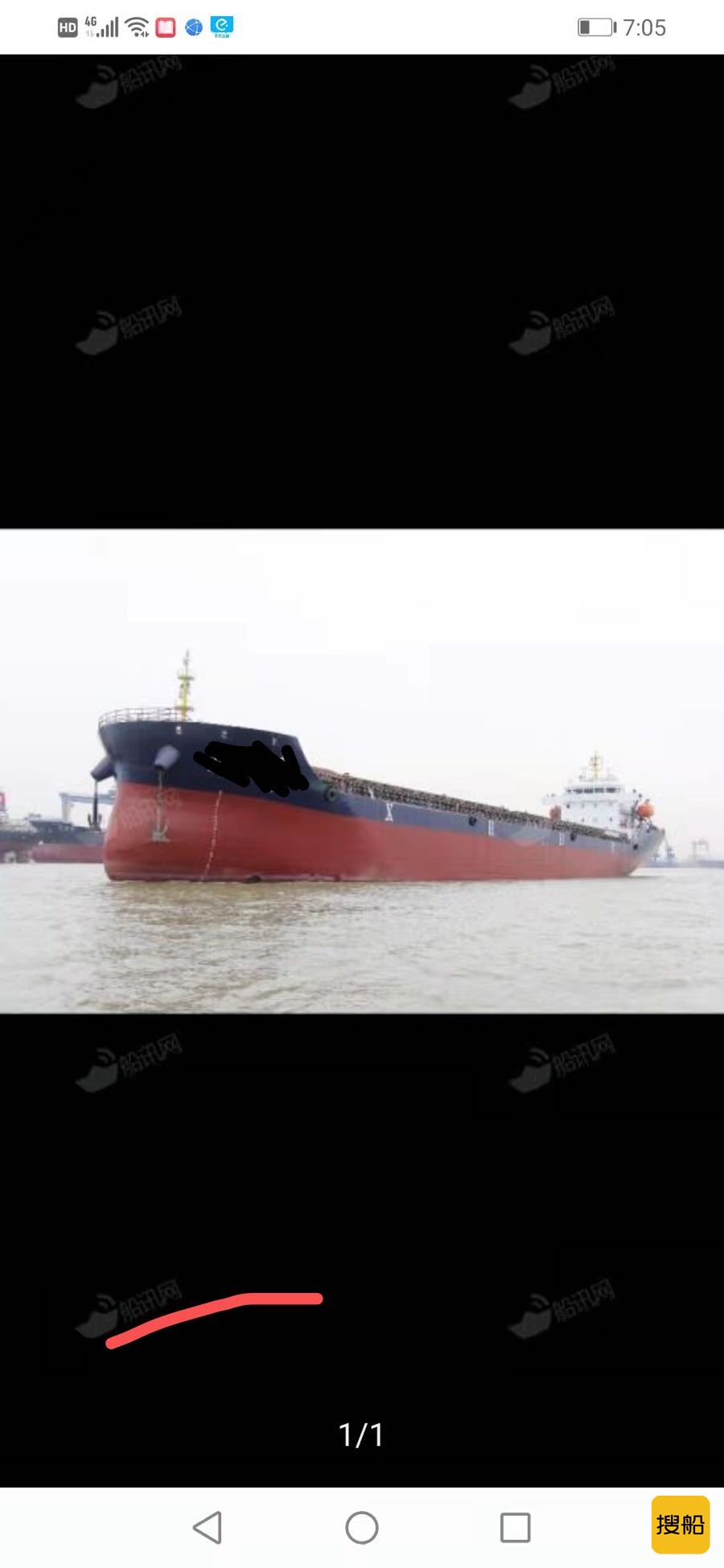 H19 正在航单机集货船21379吨 浙江 温州市-2.jpg