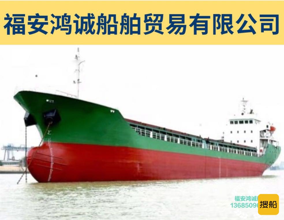 出卖2009年制5200吨集货船 祸建 宁德市-2.jpg