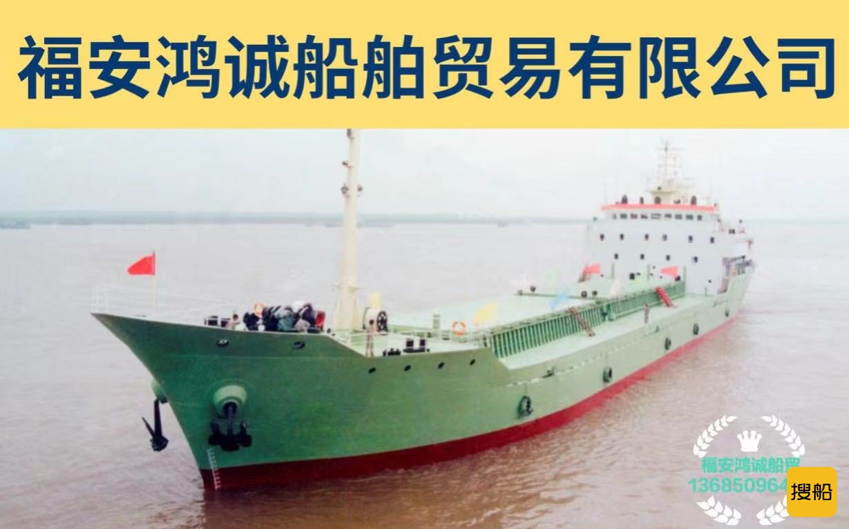 出卖5200吨单壳集货船 祸建 宁德市-2.jpg