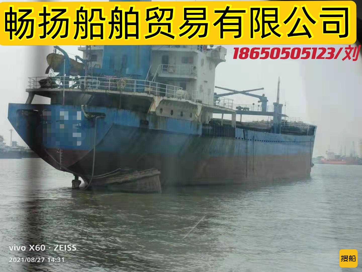 出卖5100吨1998年货船 祸建 宁德市-2.jpg