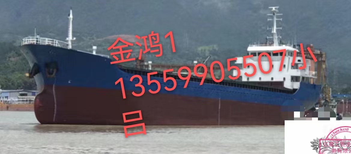 出卖2005年浙江制4984吨一样平常干货船 祸建 祸州市-2.jpg