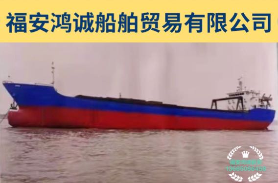 出卖6500吨单壳集货船 祸建 宁德市-2.jpg