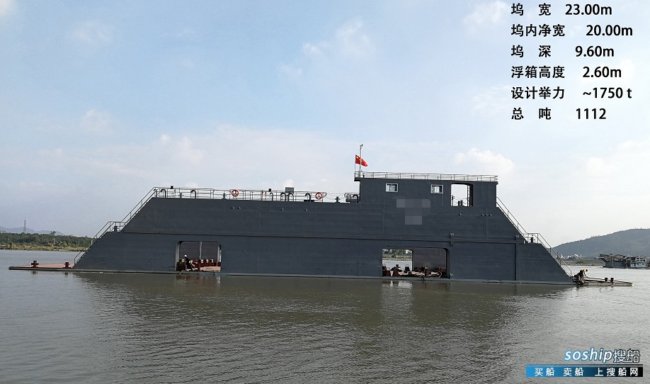 出卖举力1750吨浮船厂 广东 深圳市-2.jpg