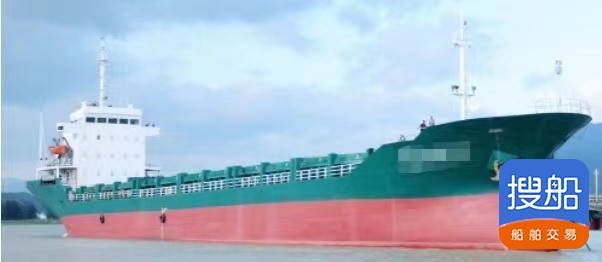 出卖6100吨散拆箱船  江苏-2.jpg