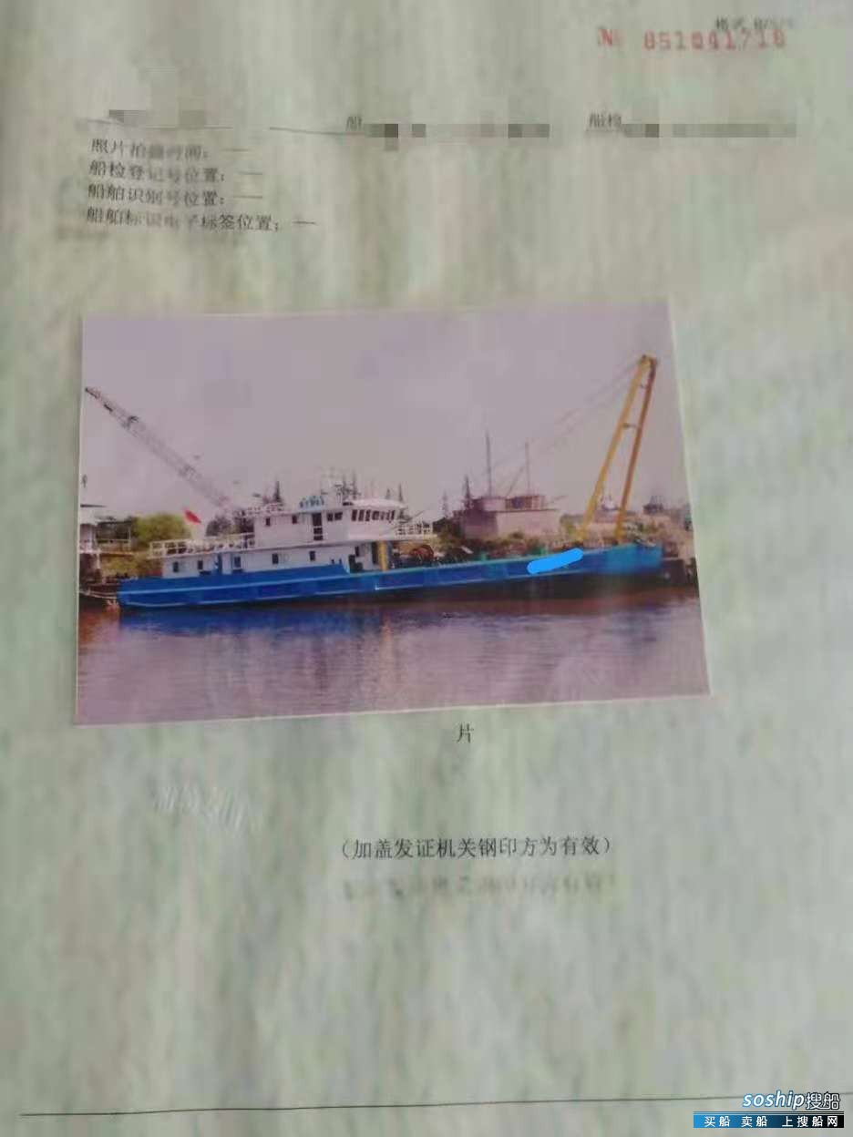 出卖2006年制816马力内地拔锚艇 广东 深圳市-2.jpg