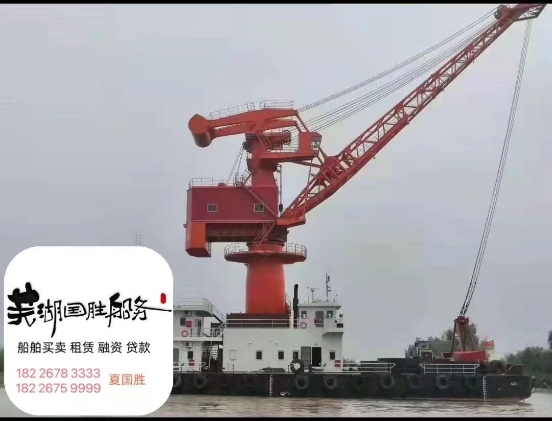 单315KW远洋起重船 安徽 芜湖市-2.jpg