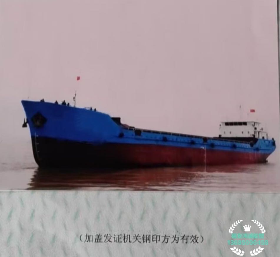 出卖2050吨单壳多用处船 祸建 宁德市-2.jpg