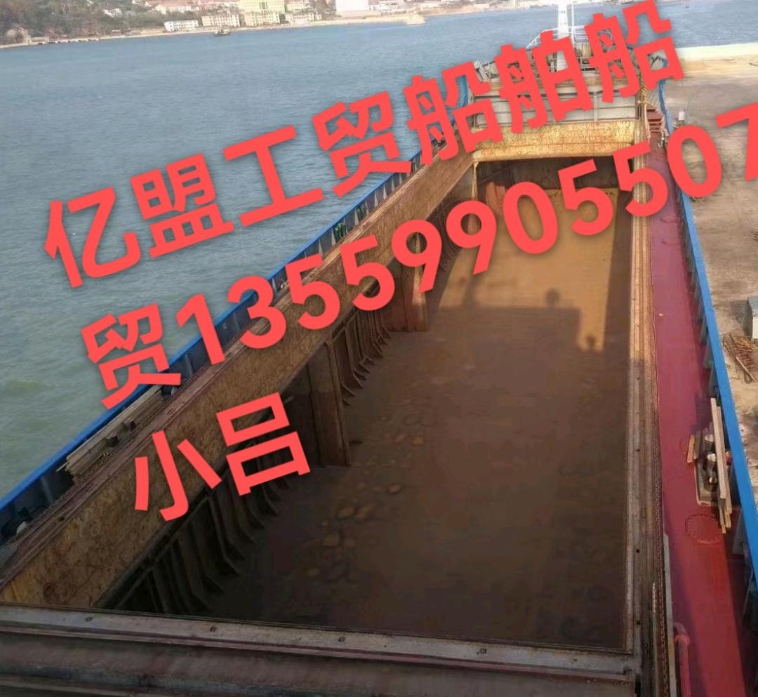 出卖2100吨一样平常干货船 祸建 祸州市-2.jpg