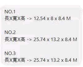 出卖6000吨散拆箱船 祸建 宁德市-2.jpg