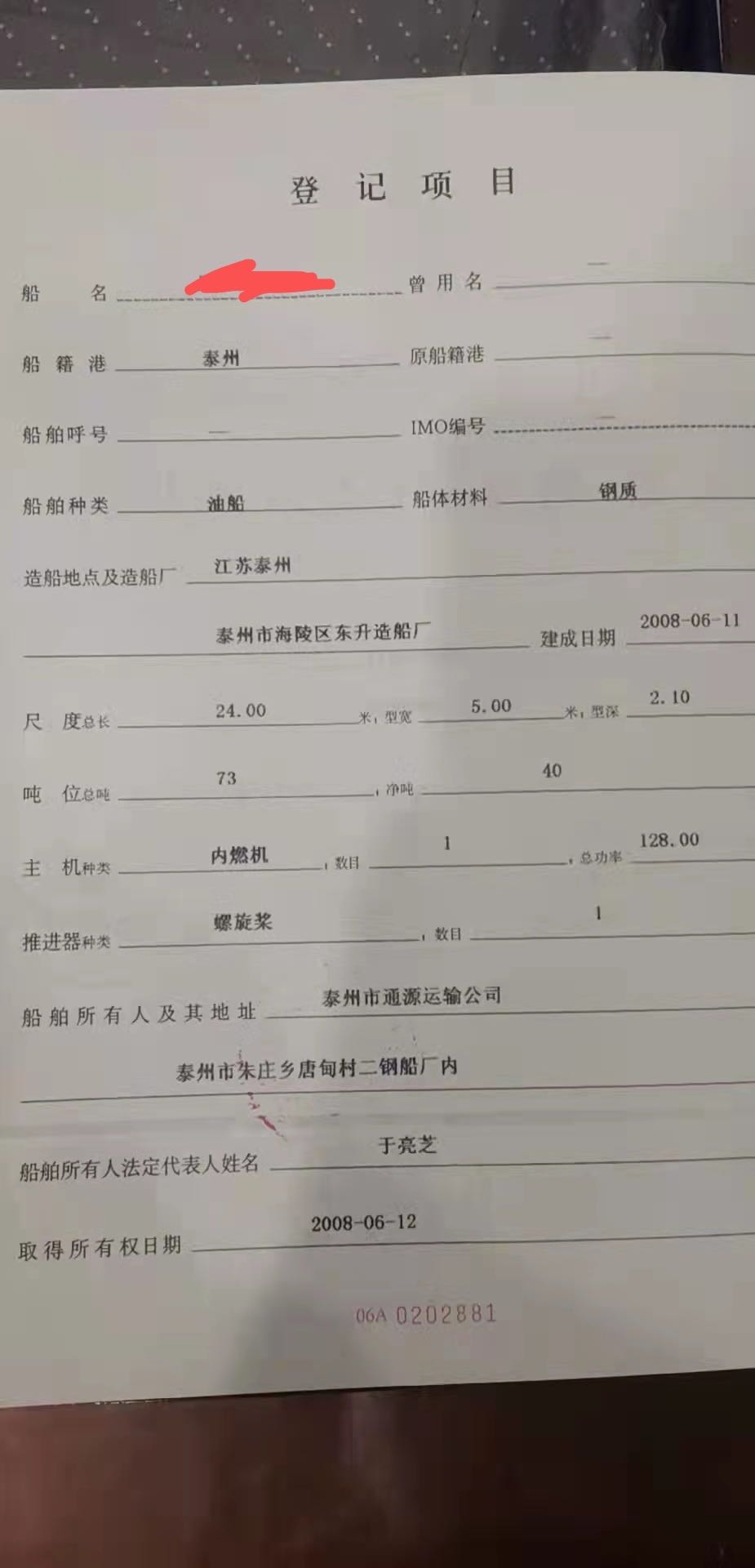 通  北京-2.jpg