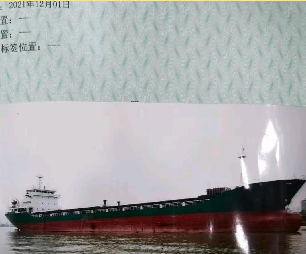 出卖9550吨集货船2007年 祸建 祸州市-2.jpg