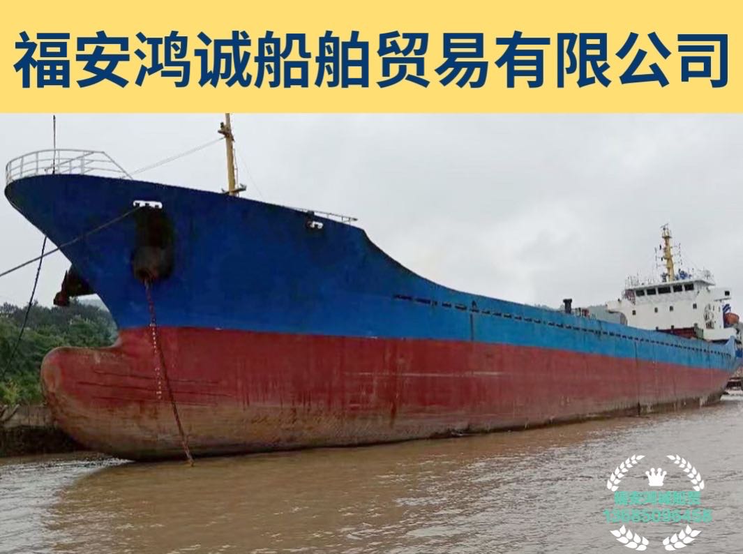 低价出卖2008年制5100吨干货船 祸建 宁德市-2.jpg