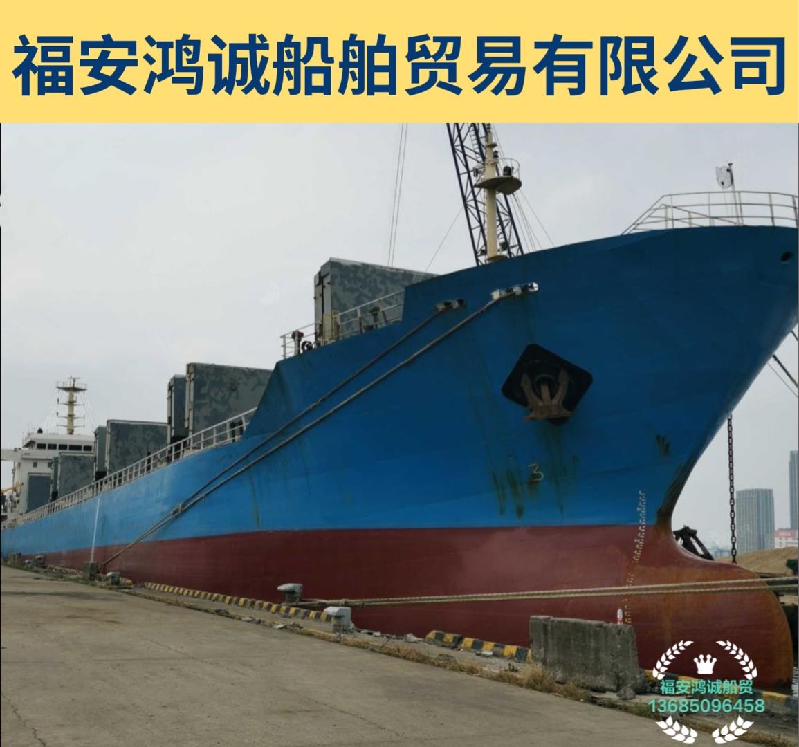 出卖2009年制18200吨集货船 祸建 宁德市-2.jpg