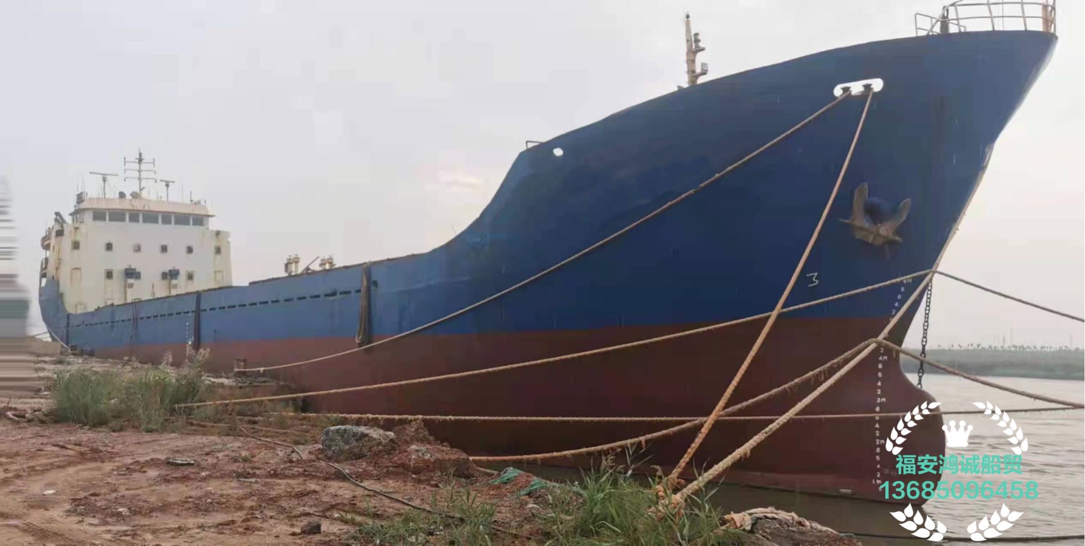 出卖3200吨干集货船 祸建 宁德市-2.jpg