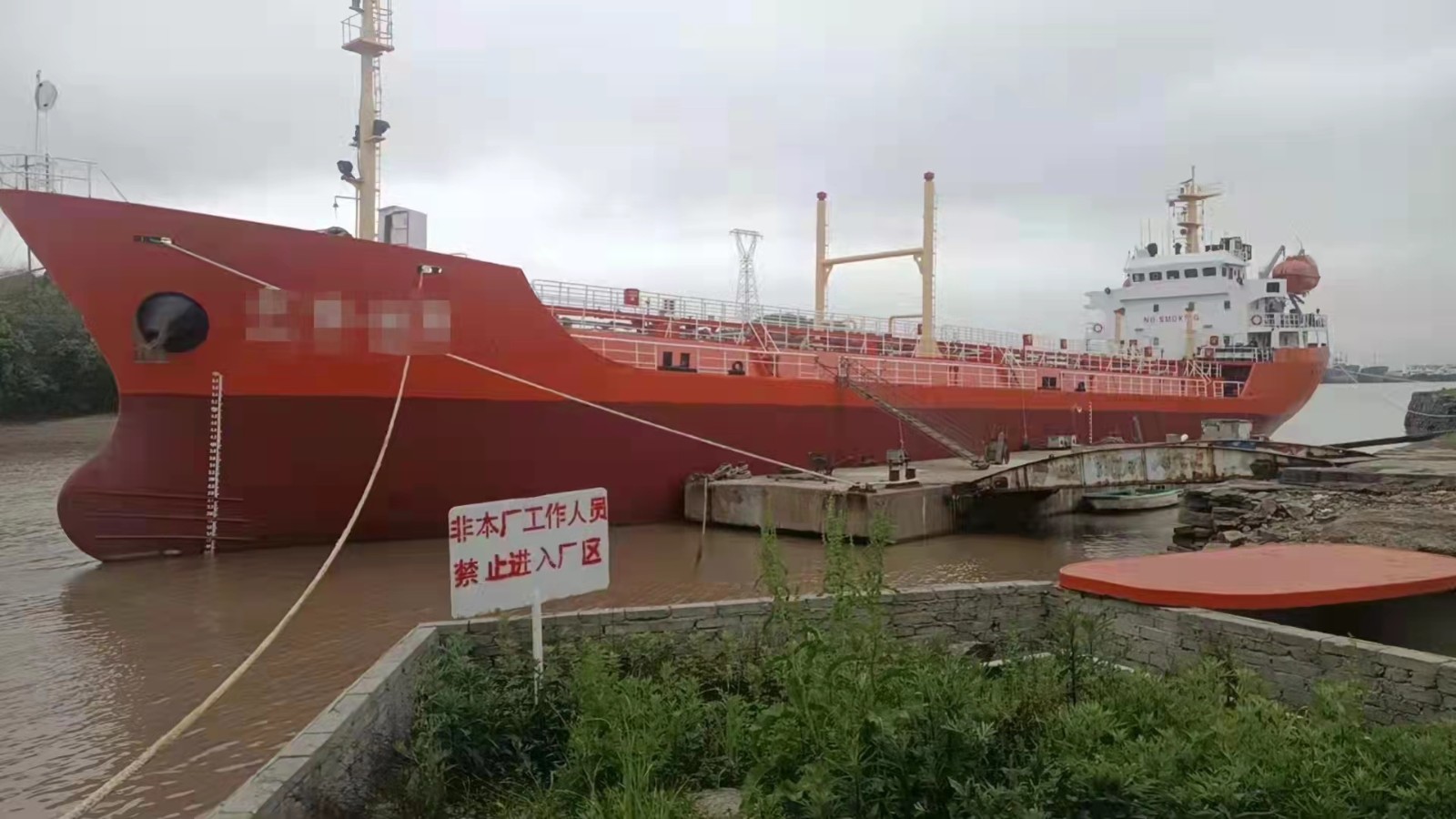 出卖2005年单底单壳交通部3400吨油船 江苏 北通市-2.jpg