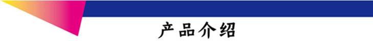 瑞龙 割草船 割草船设备 全自动割草船 水葫芦收割船 山东...-2.jpg