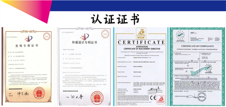 瑞龙 割草船 火葫芦支割船 割草船装备 山东 青岛市-8.jpg