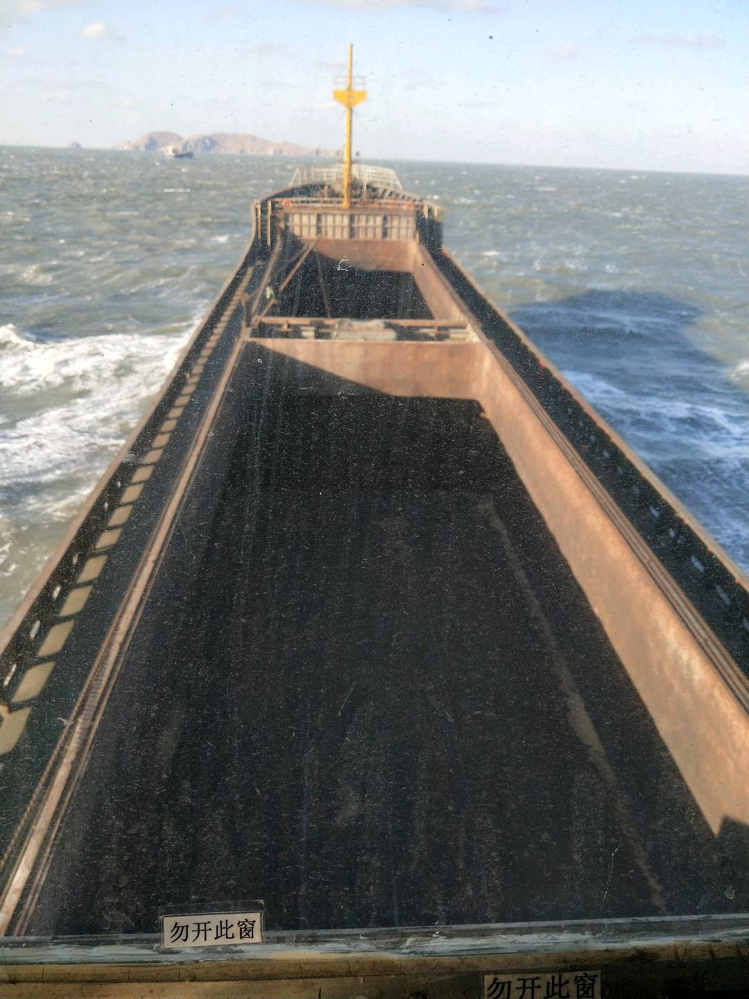 出卖: 【集货船】3300吨，2005年浙江制，编号：B22031101 浙江...-2.jpg