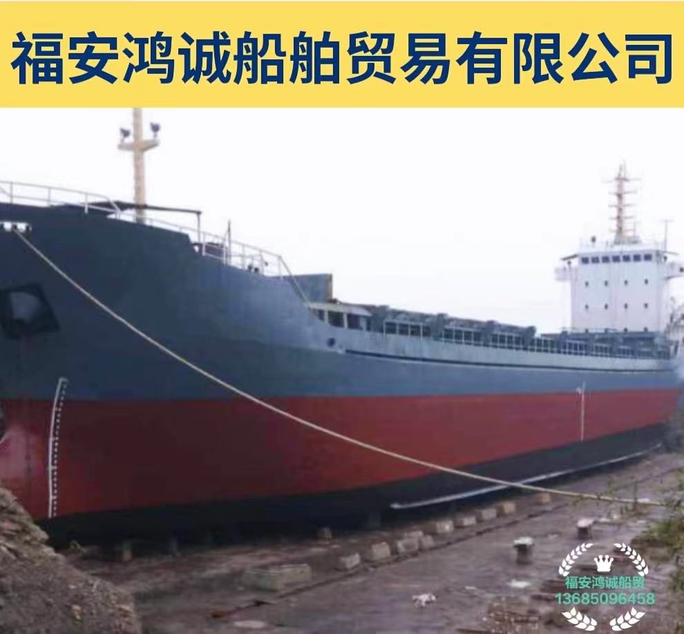 出卖3360吨散拆箱多用处船 祸建 宁德市-2.jpg