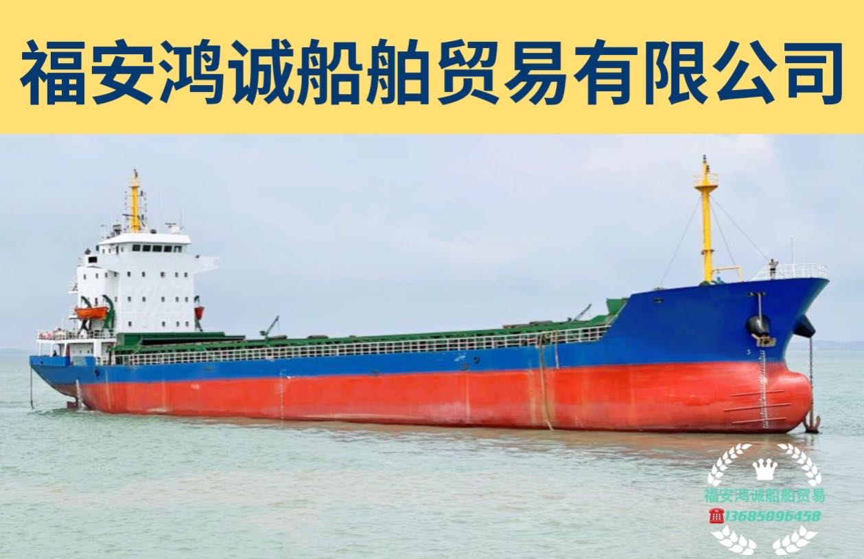 出卖2009年台州制5760吨多用处船 祸建 宁德市-2.jpg