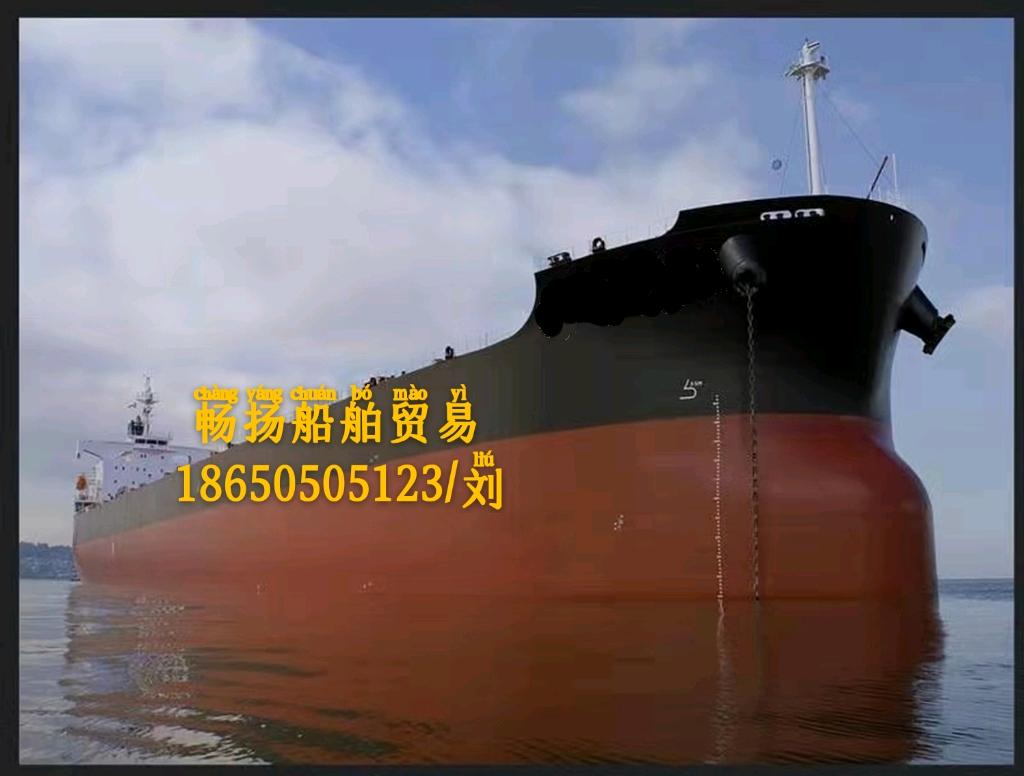 出卖65500吨集货船 祸建 宁德市-2.jpg