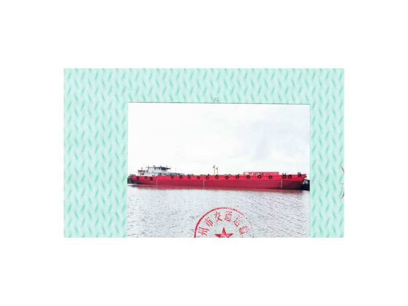 出卖970吨内乱河油船 江苏 北通市-2.png