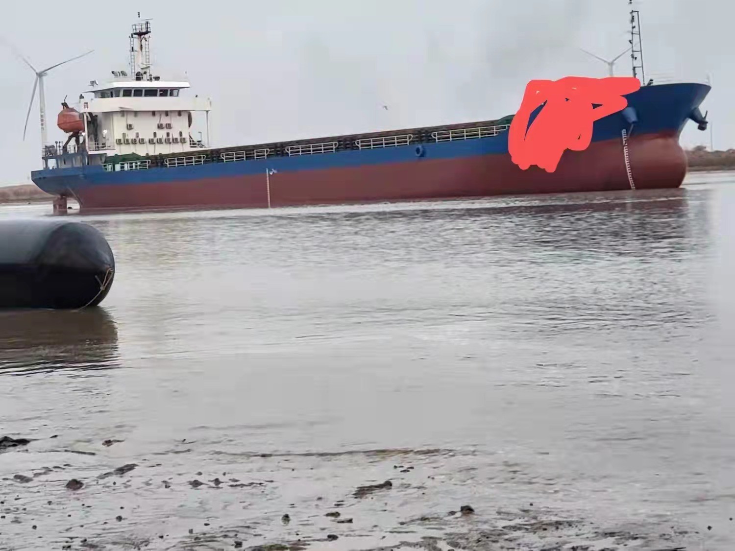 出卖编号313 20年4656吨集货船  祸建-2.jpg