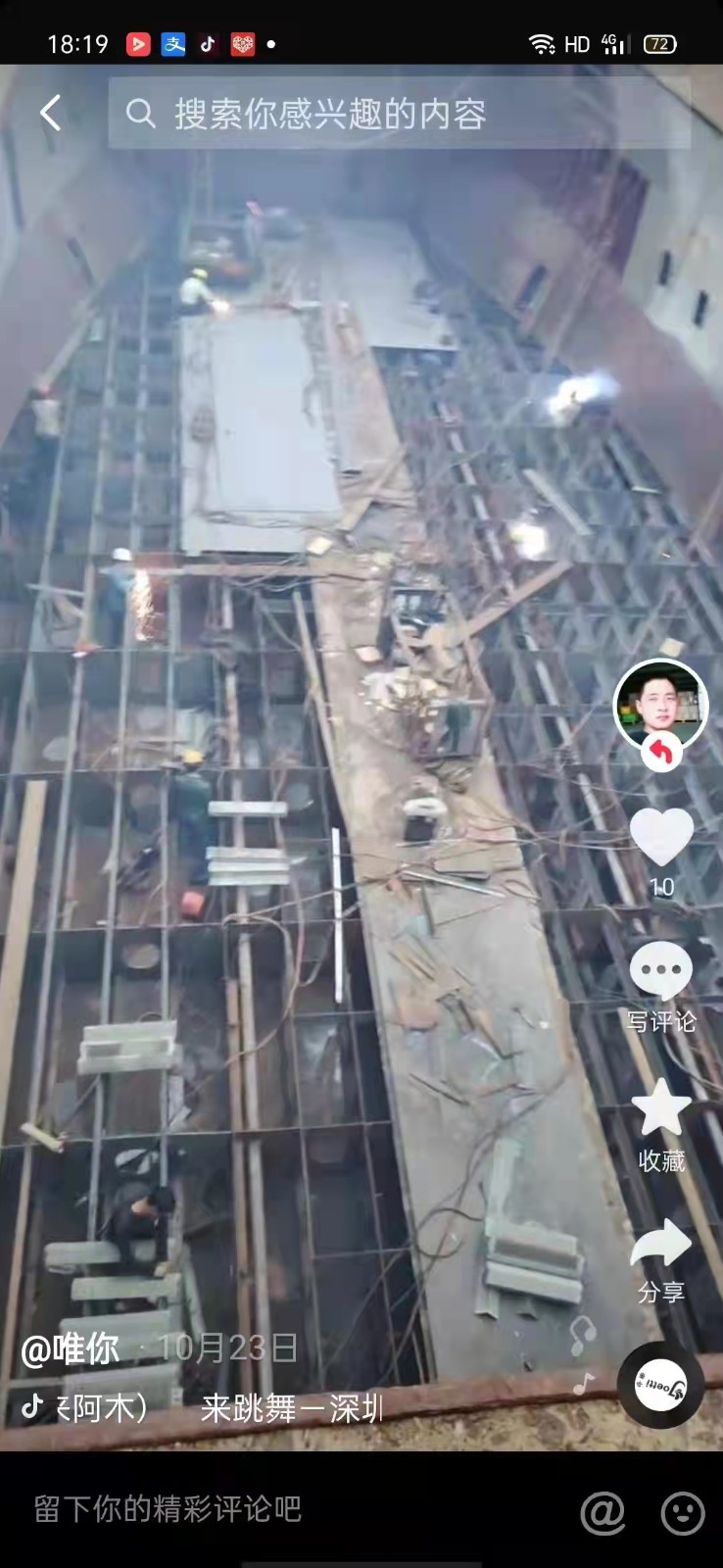 出卖编号370 04年4740吨一样平常干货船  祸建-2.jpg