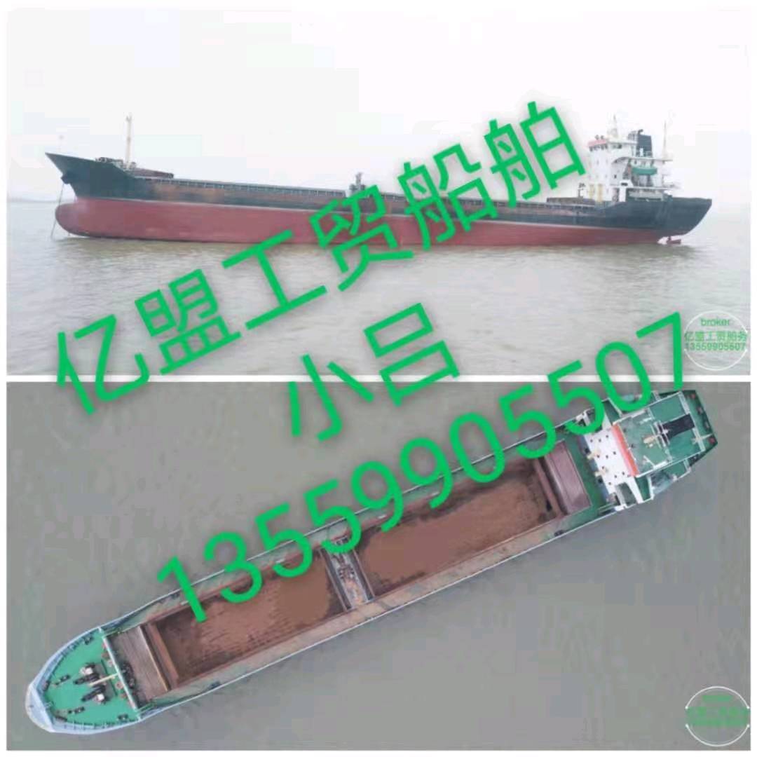 出卖6010吨集货船 祸建 祸州市-2.jpg