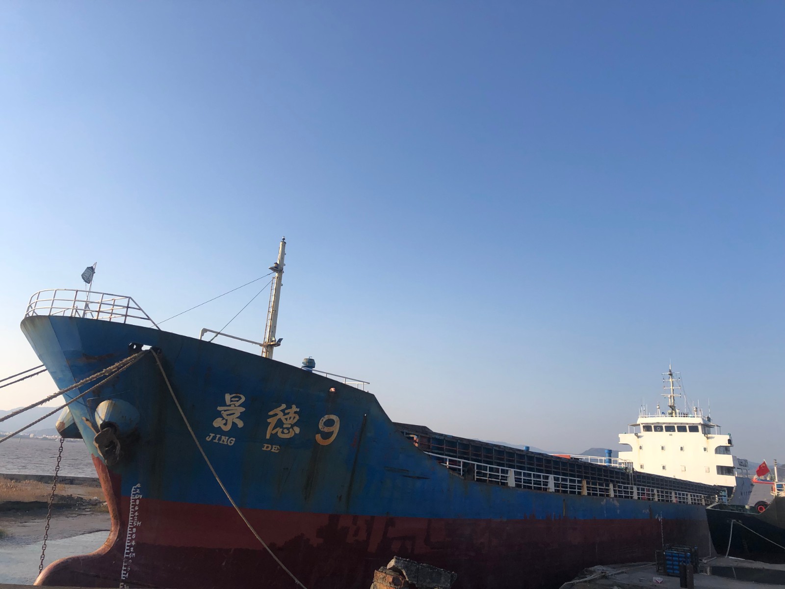 出卖8200吨远洋集货 浙江 温州市-2.jpg
