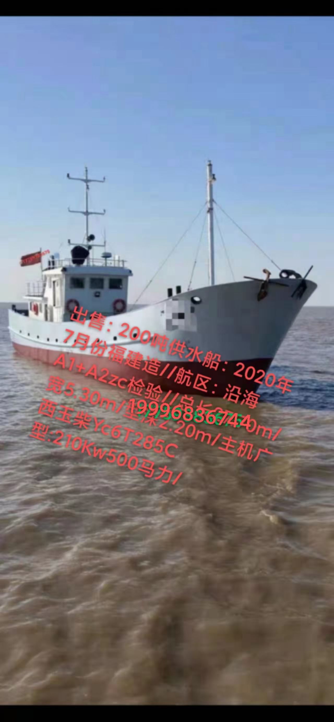 大水船  北京-2.jpg