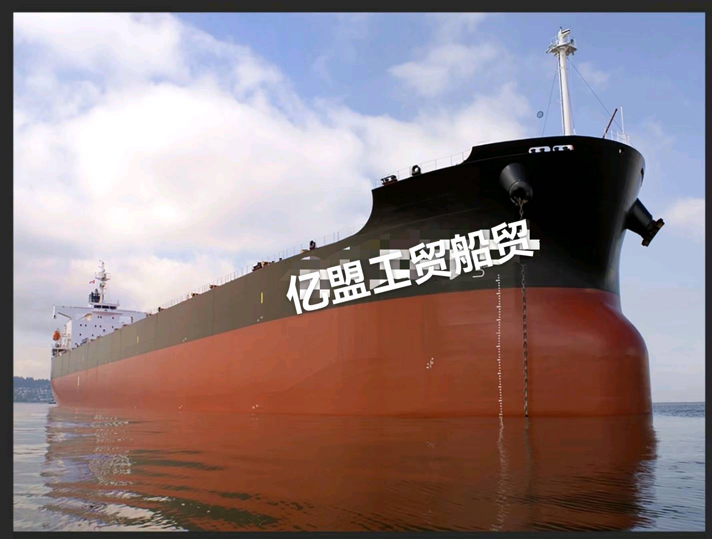 出卖73000吨集货船 祸建 祸州市-2.jpg