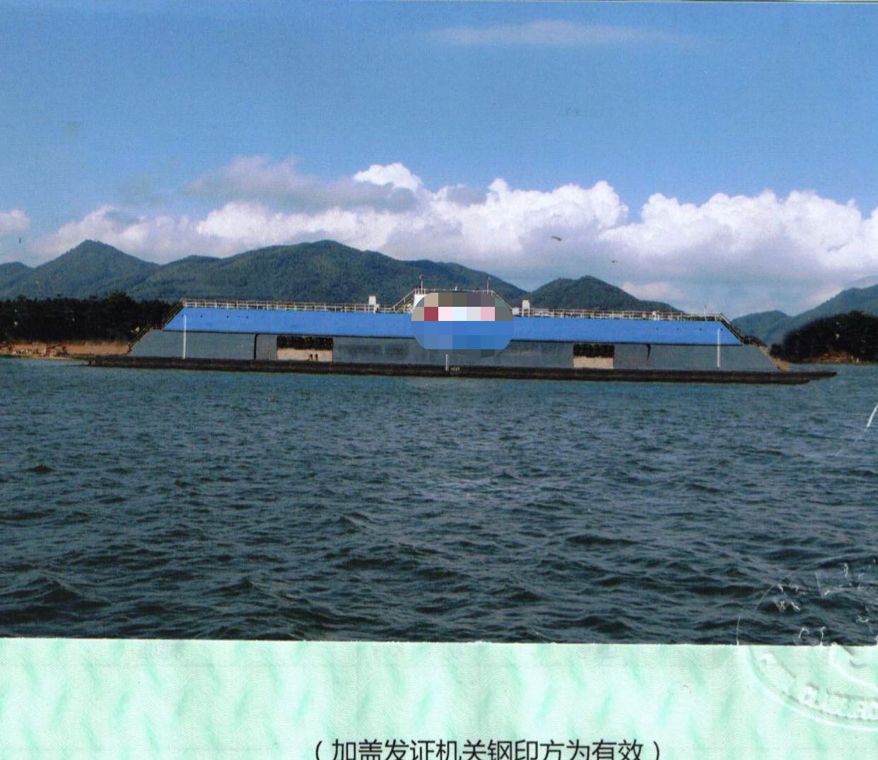 出卖内乱河浮船厂1000吨举力  喷鼻港-2.jpg