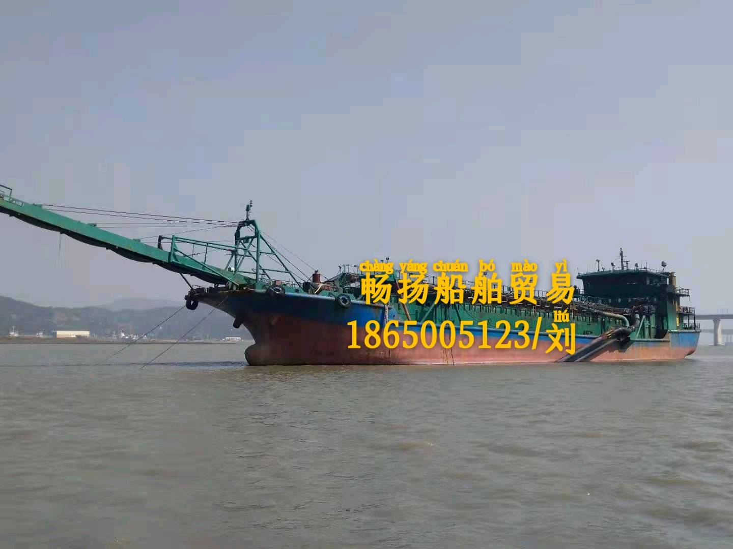 出卖4500吨自吸自卸沙船 祸建 宁德市-2.jpg
