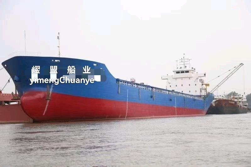 出售10500吨集装箱船 福建 福州市-2.jpg
