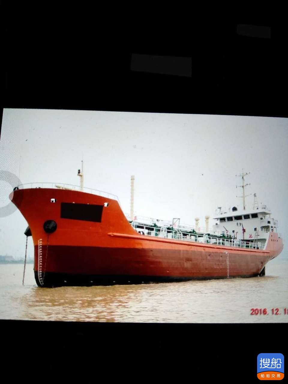 出售2007年造867吨二型=G双底双壳近海化学品液货船 广东 深...-2.jpg
